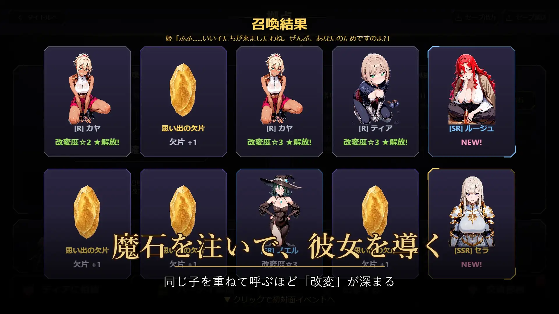 新作[日式RPG/堕落催眠/后宫] 支配神器与魅力勇者 ～堕落伙伴挑战死亡回归的魔王城～ 支配の神器と魅了の勇者 〜仲間を堕として挑む死に戻りの魔王城〜  生肉版+自带全回想 [3.70G]