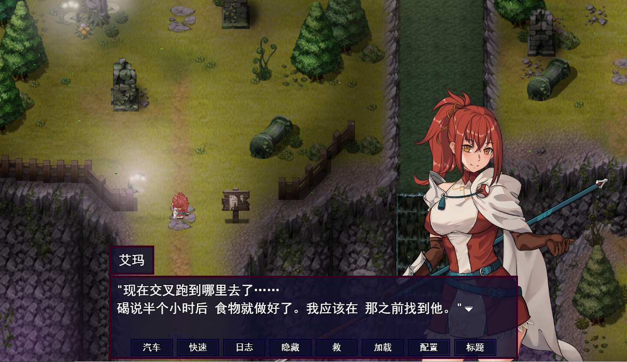 更新[日式RPG/NTR寝取] 诅咒艾玛之路 Accursed Emma’s Path v0.2.27b 机翻步兵版+存档 [720M]