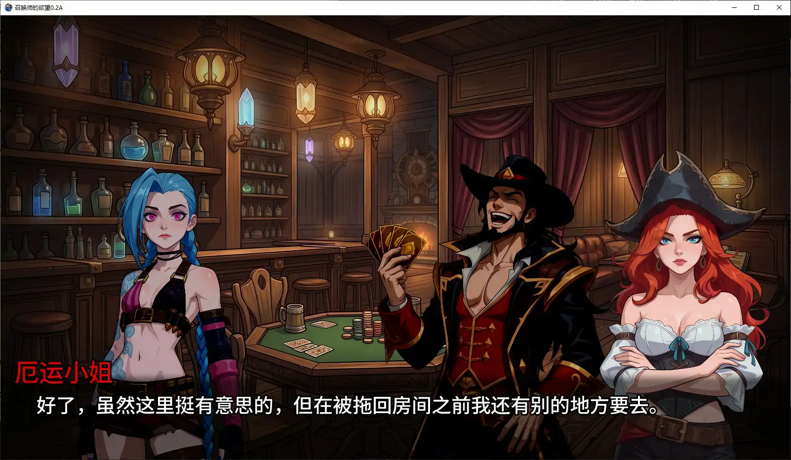 更新[日式SLG/动态] 召唤师的欲望 Summoner’s Lewd v0.2A 汉化步兵版 [PC+安卓 900M]