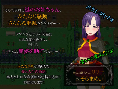 新作[日式RPG/扶她巨乳] 梦中，与光——关于爱上并娶扶她最好的朋友的故事— in the Dream, With the Light – ふたなりになった親友と愛しあって結婚する話 – Demo 生肉版 [530M]