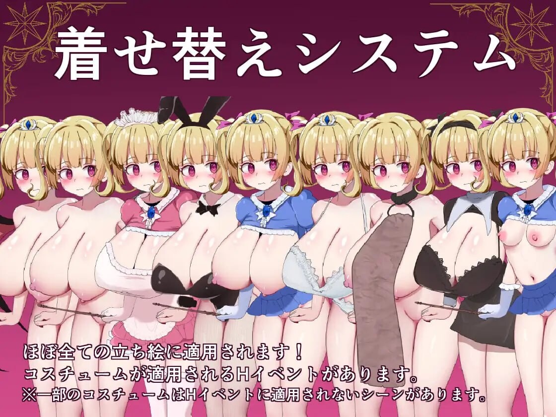 增添AZ[日式RPG/换装巨乳] 魔道姬普莉希拉的愿望 魔導姫プリシラの願望 内嵌AI汉化版+作弊码 [PC+安卓 1.60G]