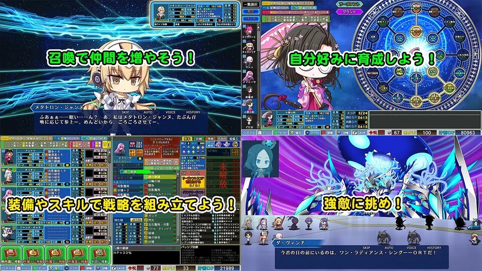 更新[日式RPG/后宫巨乳] 冠位指定战记 Grand Order 戦記 v1.16 生肉版+存档 [2.0G]