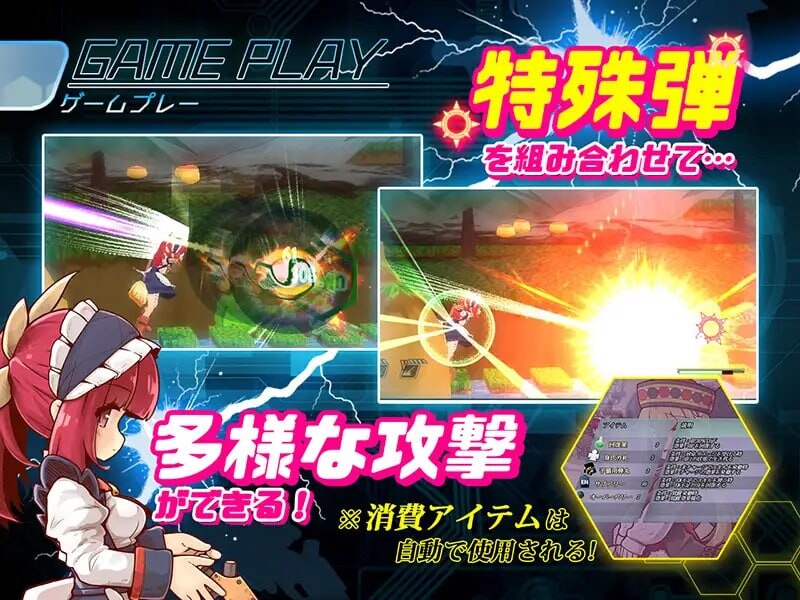 新作[日式ACT/3D作品/动态] 机核觉醒～露露姆的决意～X 機核覚醒～ルルムの決意～X v1.0.2 官中版+DLC [420M]