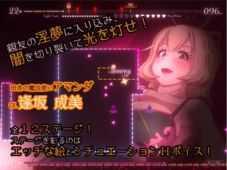 新作[日式RPG/扶她巨乳] 梦中，与光——关于爱上并娶扶她最好的朋友的故事— in the Dream, With the Light – ふたなりになった親友と愛しあって結婚する話 – Demo 生肉版 [530M]