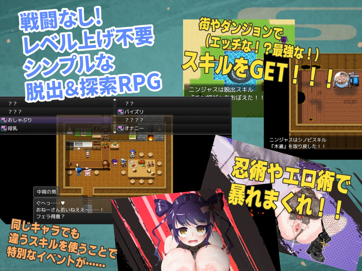 新作[日式RPG/巨乳西瓜肚] 忍者绝对不会怀上敌军的孩子！ ニンジャは敵軍の赤ちゃんなんか絶対に妊娠しないっ！ v1.04 内嵌AI汉化版+作弊码 [PC+安卓 1.50G]