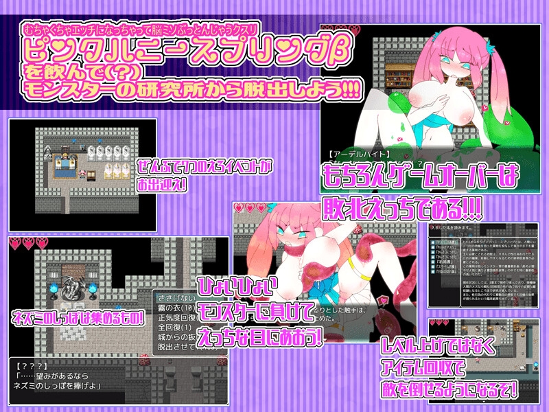 新汉化[日式RPG/异种X/巨乳] 姬勇者阿黛尔海德的脱逃 姫勇者アーデルハイトの脱出 v1.03 内嵌AI汉化版+作弊码 [PC+安卓 380M]