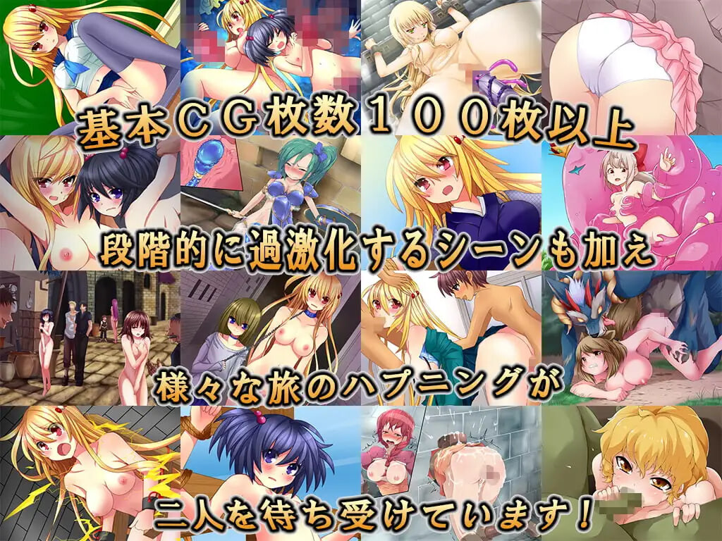 新汉化[日式RPG/战斗H] DRAGON PLANET～抵抗沉沦淫欲的女骑士与思乡的魔法少女～ DRAGON PLANET～堕淫に抗う女騎士と望郷の魔法少女～ v2.02 AI汉化版+存档 [1.50G]