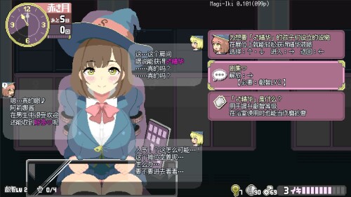 更新[探索ACT/像素动态] 真·高潮～留级魔女与H魔手～ マジイキ～落第まじょとＨな魔手～ V0.420 官中版 [2.0G]