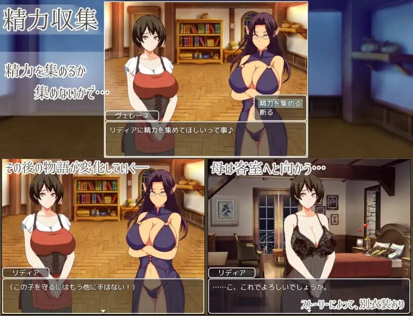 新作[日式RPG/NTR巨乳] 莉迪亚的旅馆 リディアの宿屋 ～淫魔の宿帳～ 内嵌AI汉化版+作弊码 [PC+安卓 1.0G]