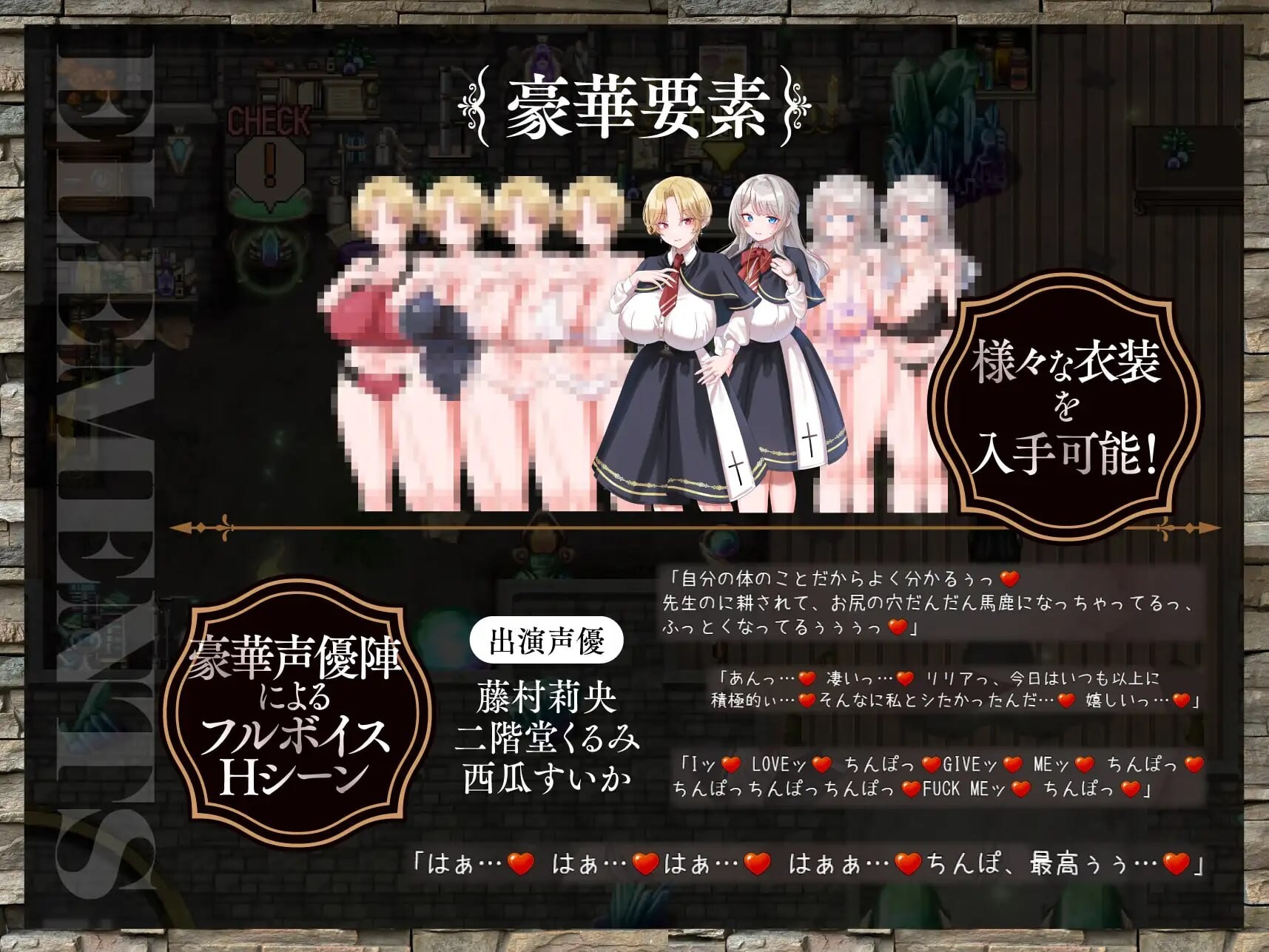 新作[日式RPG/NTL寝取] 百合姬学园的异性恋化～堕入淫欲败于男人胯下的双姬～ 百合姫学園のヘテロセクシャル～淫欲に堕ちるチン負け双姫～v1.0.2 内嵌AI汉化版+存档 [2.50G]