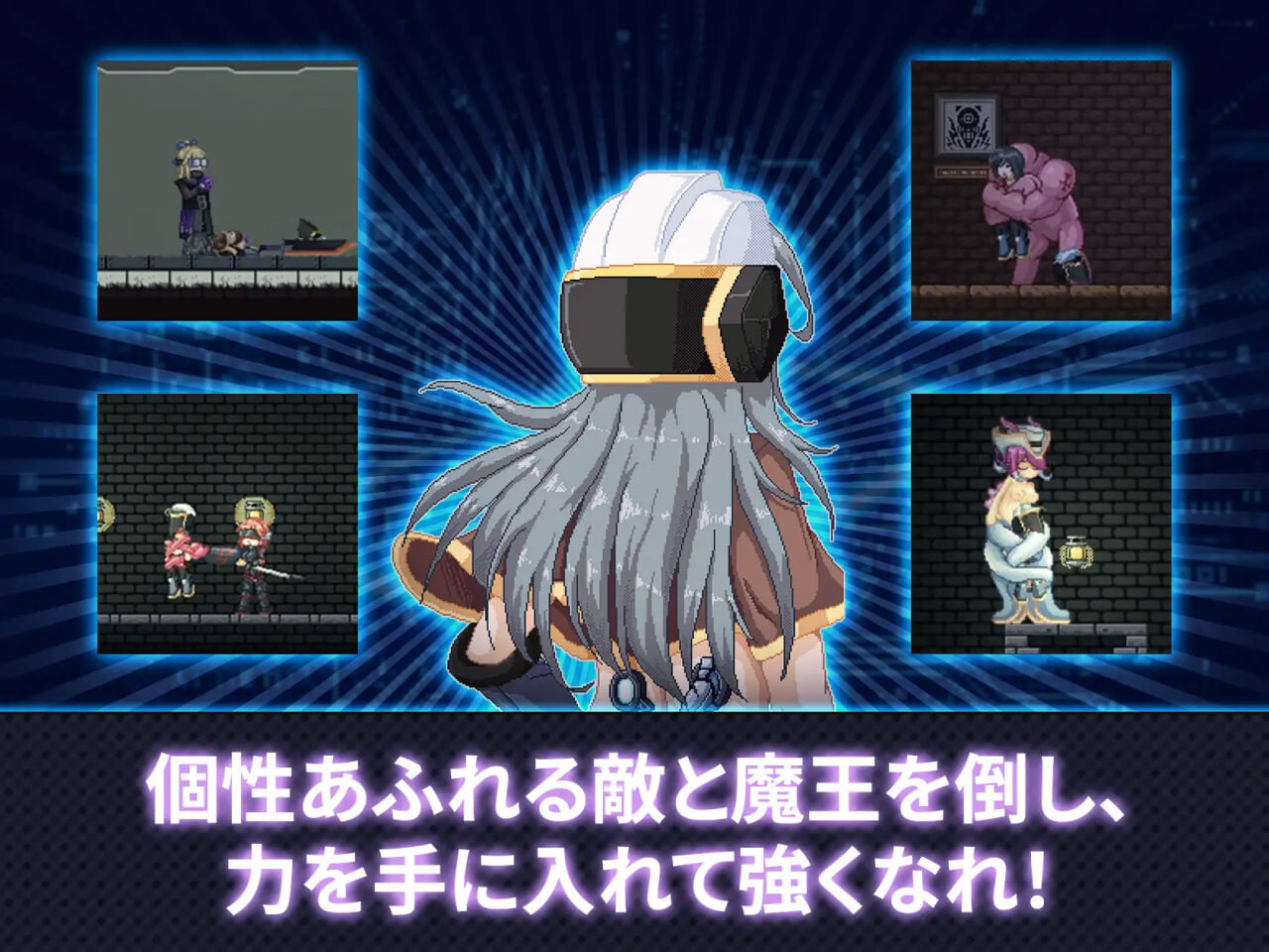 新作[日式ACT/动态] 原型 -勇者- プロトタイプ-YUSHA- v1.0034 官中版 [90M]