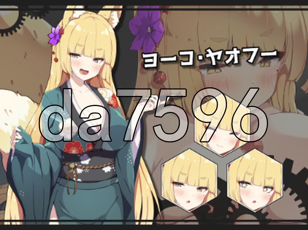 新作[日式RPG/后宫巨乳] 露西亚与魔法锻造工坊 ルチアと魔法の鍛冶工房 v1 Demo AI汉化版 [570M]