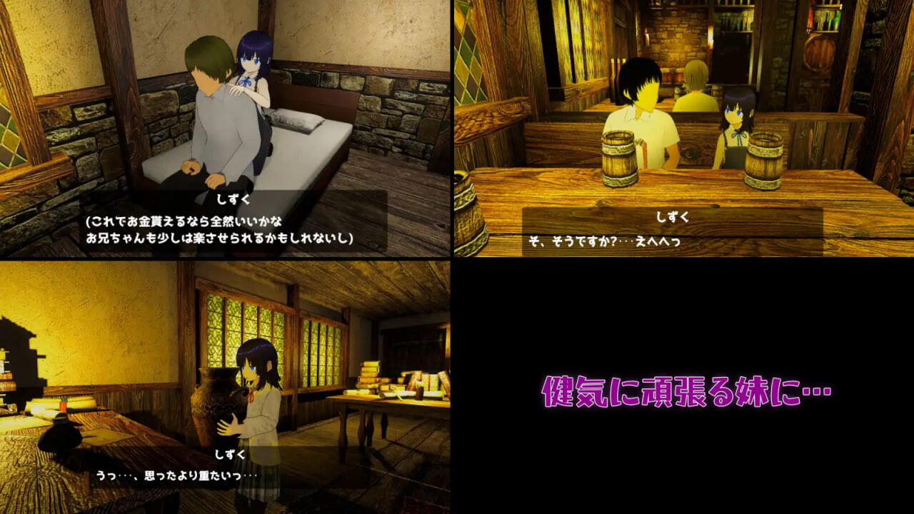 新作[日式3D/NTR堕落/动态] 妹妹性的发泄口 妹が性のはけ口 内嵌AI汉化版 去码版+自带全回想 [1.50G]