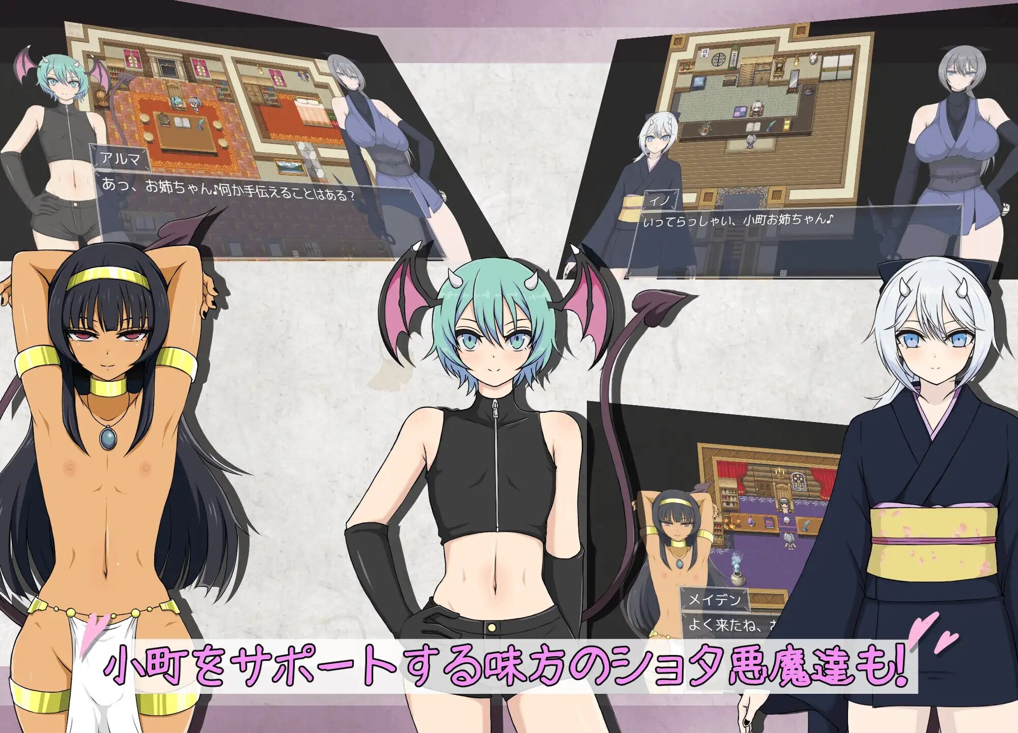 新作[日式RPG/姐姐×正太] 风魔传 莉莉丝之塔 風魔伝 リリスの塔 AI汉化版+存档 [1.30G]