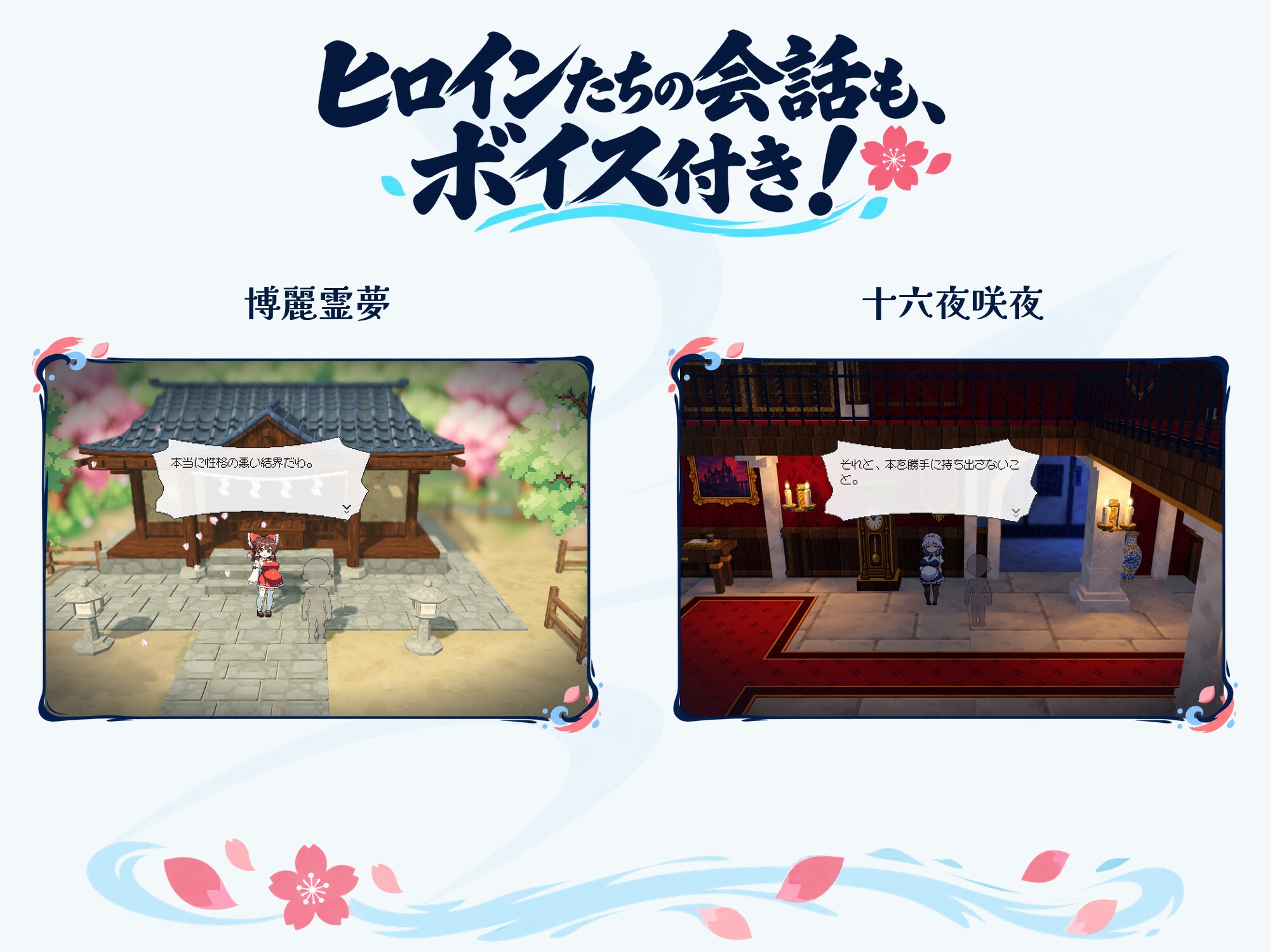 新作[日式SLG/巨乳西瓜肚/像素动态] 幻想乡怀孕大异变 ～巨乳×孕肚的她们～ 幻想郷おめでた大異変 ～巨乳×孕み腹の彼女たち～ 官中版 [620M]