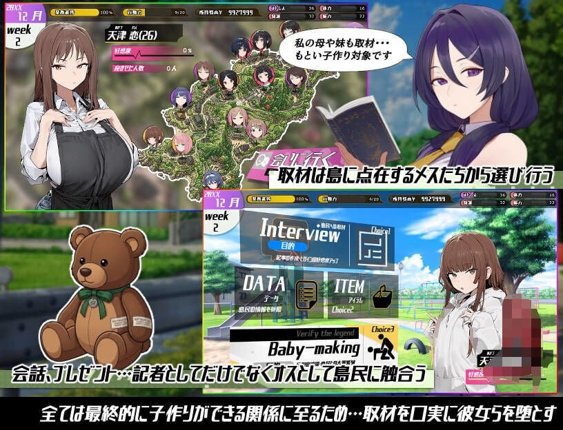 增添AZ[日式RPG/NTR人妻/巨乳西瓜肚] 即孕岛传说之一年间的繁殖记录 子産ませ島記録〜即産めるメスと繁殖した一年間について〜 内嵌AI汉化版+作弊码 [PC+安卓 2.30G]