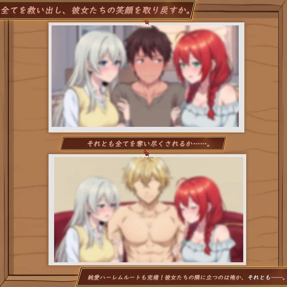 更新[精品SLG/调教/NTR/Live2D动态] 异世界NTR旅馆 ～恋人与妹妹在不知不觉间被夺走～ 【异旅】 異世界NTR旅館 ～恋人と妹が知らない間に奪われていく～ 【イセヤド】 v1.26 官中版+存档 [3.80G]