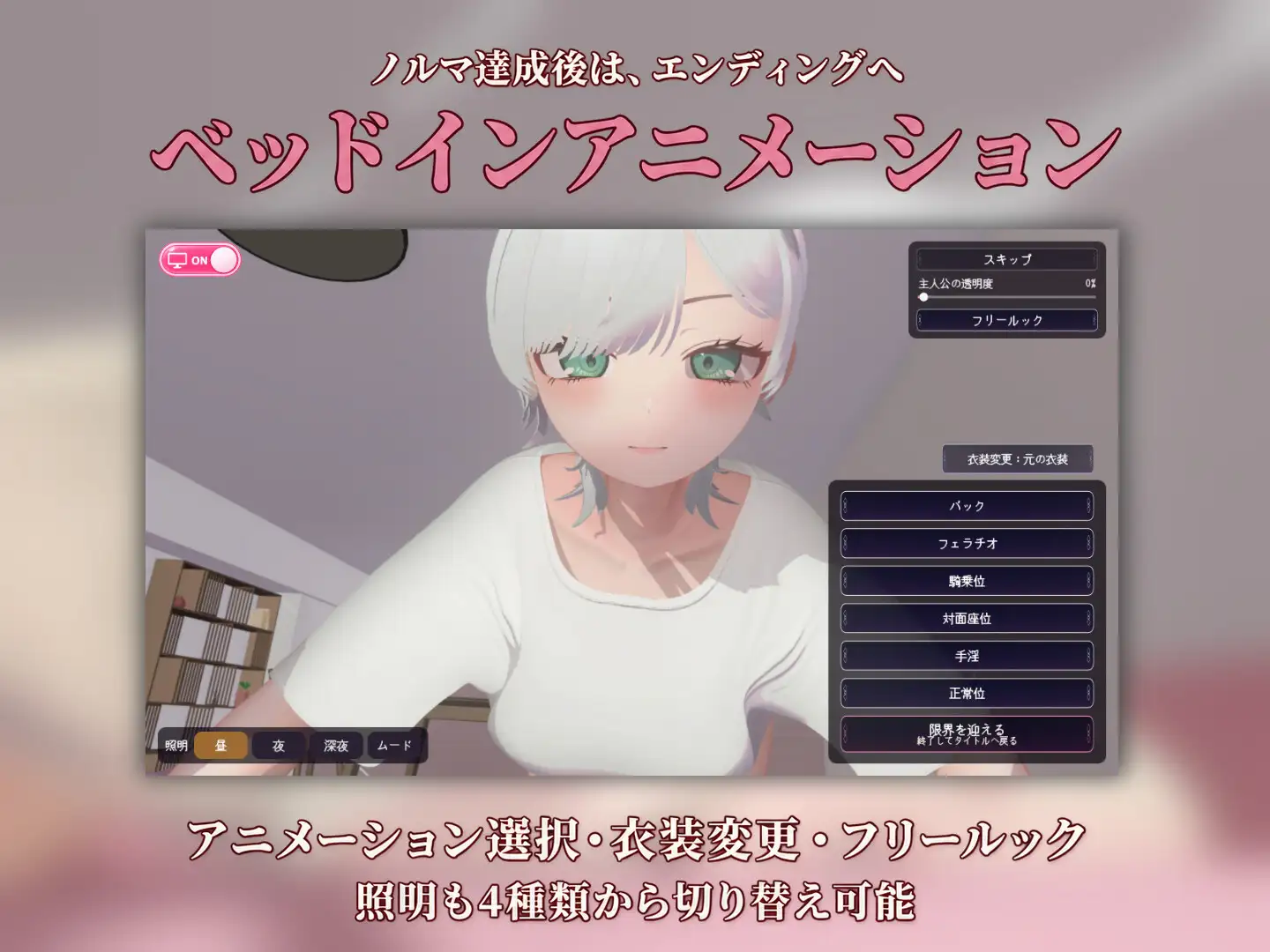 更新[互动SLG/3D作品/动态] 社畜淫魔的业绩生活 -快感提取模拟- 社畜淫魔のノルマ生活 -快楽抽出シミュレーション- v1.1.0 内嵌AI汉化版 去码版 [690M]