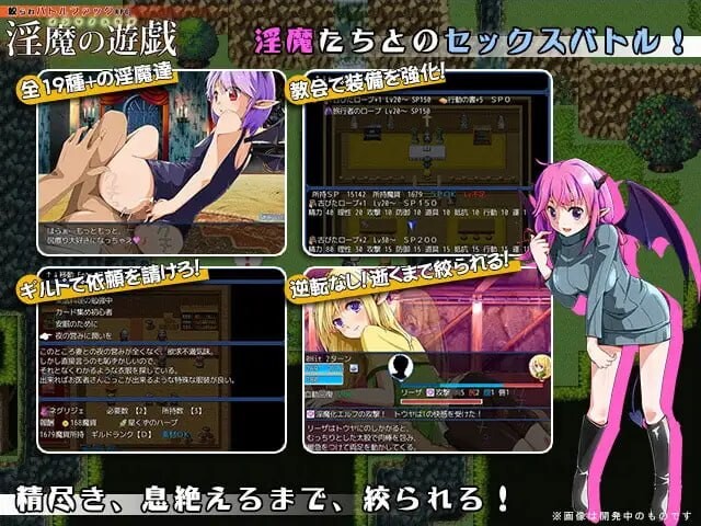 新汉化[日式RPG/逆推/男性受] 淫魔的游戏 淫魔の遊戯 AI汉化版 [430M]