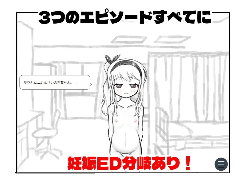 新作[互动SLG/触摸触摸/动态] 性成长守护健康检查～从初潮开始的十年～ 性長みまもり健康診断～初潮からの10年間～ AI汉化版 [180M]