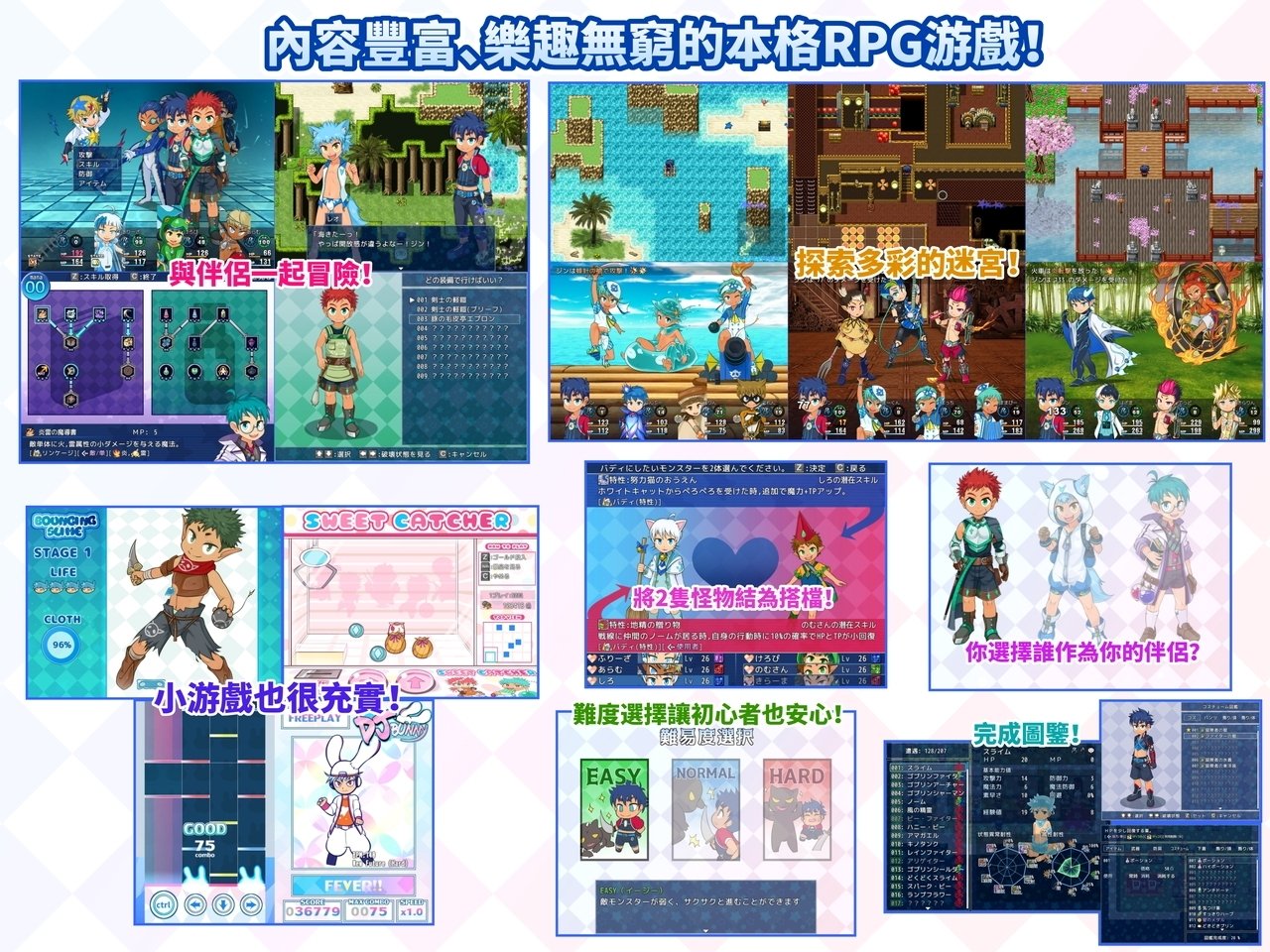 更新[日式RPG/迷宫探索] 正太×怪物2 SHOTAxMONSTERS 2 v1.20.1 官中版 [1.60G]