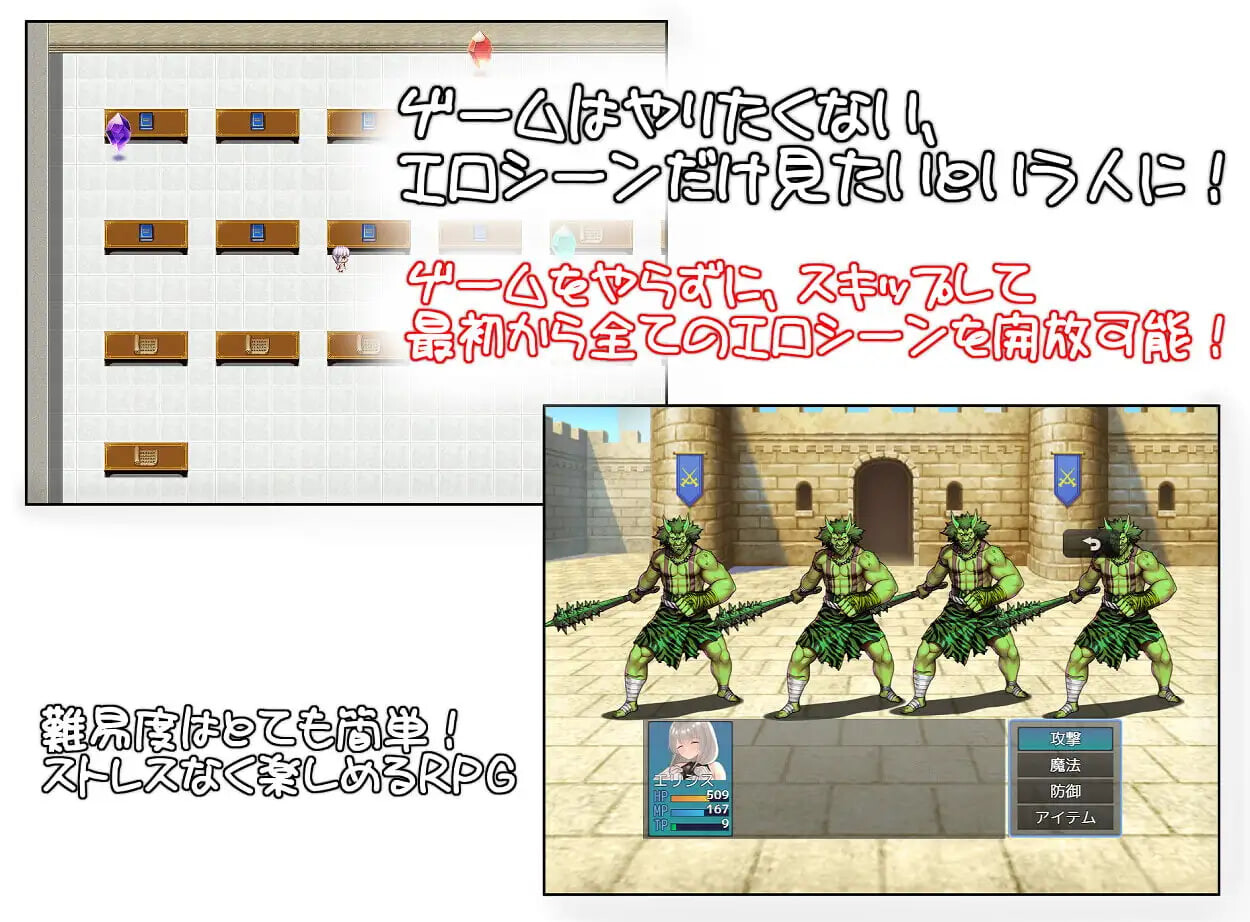 新作[日式RPG/NTR寝取] 我的妻子被兽人睡走了这件事 俺の嫁がオークに寝取られた件 AI汉化版+存档 [570M]