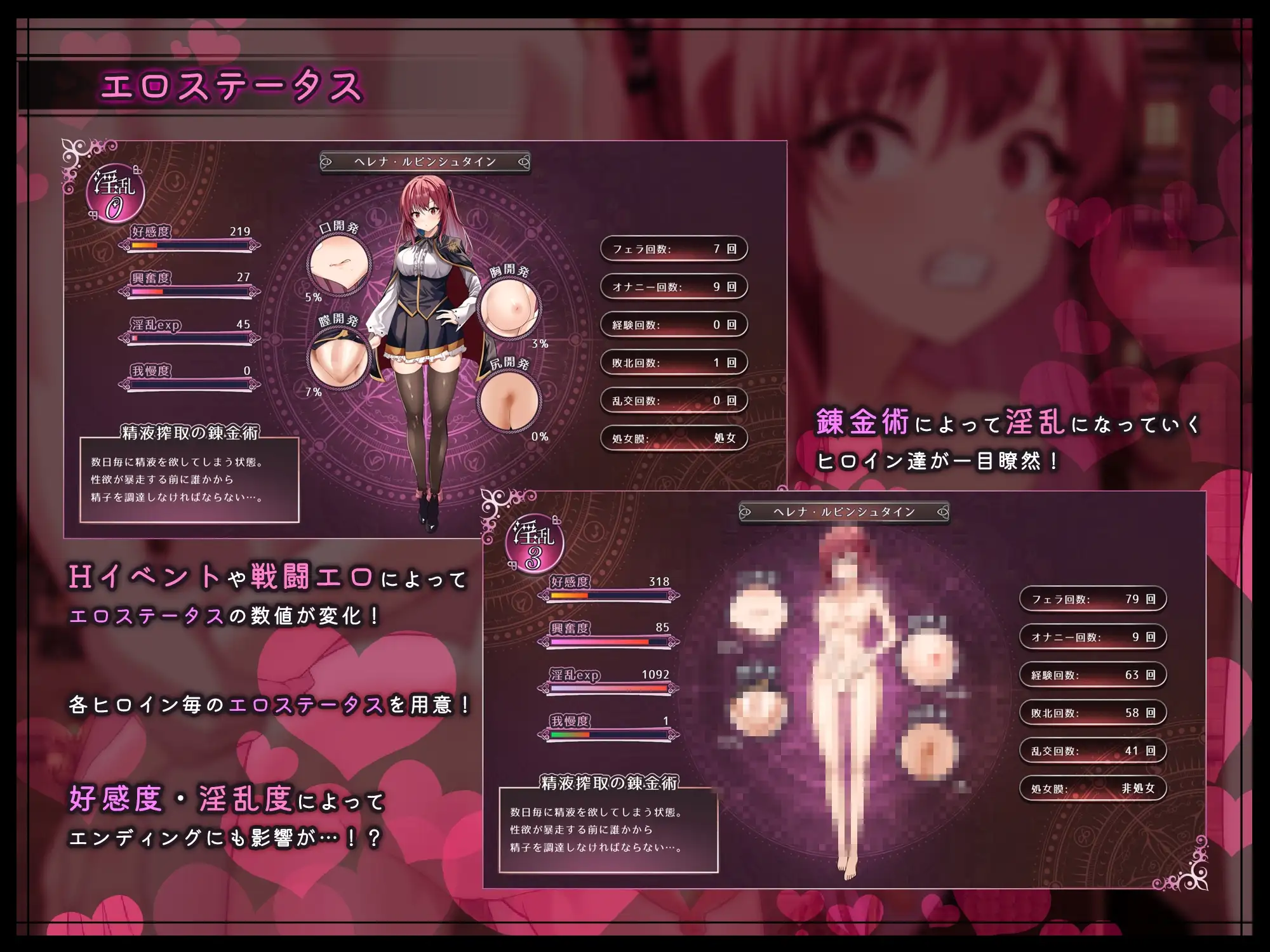 新官中[日式RPG/战斗H/被NTR] 魔法学校的吊车尾炼金术士 魔術学校の落ちこぼれ錬金術師 V2.0 官中版+存档 [3.30G]