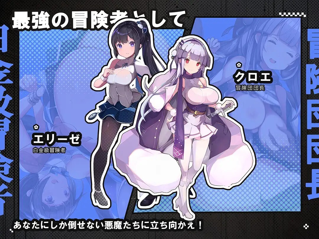 更新[日式RPG/后宫巨乳] 时奸勇者 時姦勇者 ver1.2.0 AI汉化版+存档 [PC+安卓 5.60G]