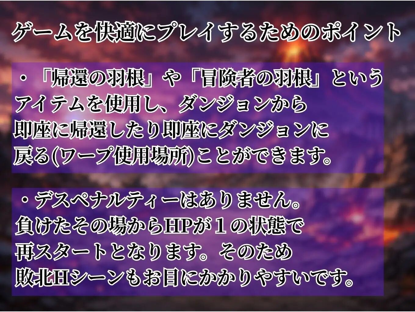 增添AZ[日式RPG/催眠巨乳] 淫兽任务之红莲的火山篇 淫獣クエスト～紅蓮の火山編～ 内嵌AI汉化版+作弊码 [PC+安卓 1.30G]