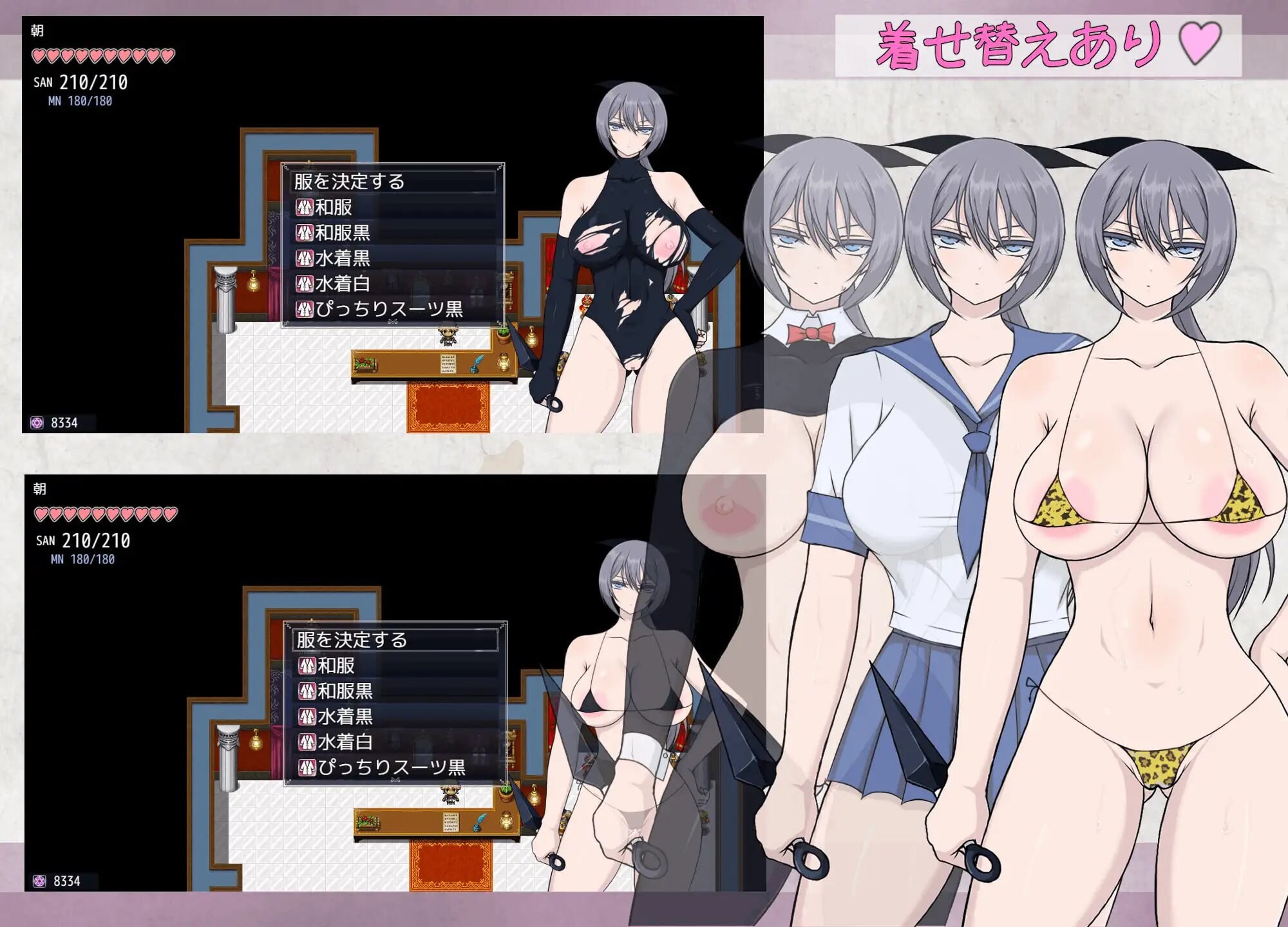 新作[日式RPG/姐姐×正太] 风魔传 莉莉丝之塔 風魔伝 リリスの塔 AI汉化版+存档 [1.30G]