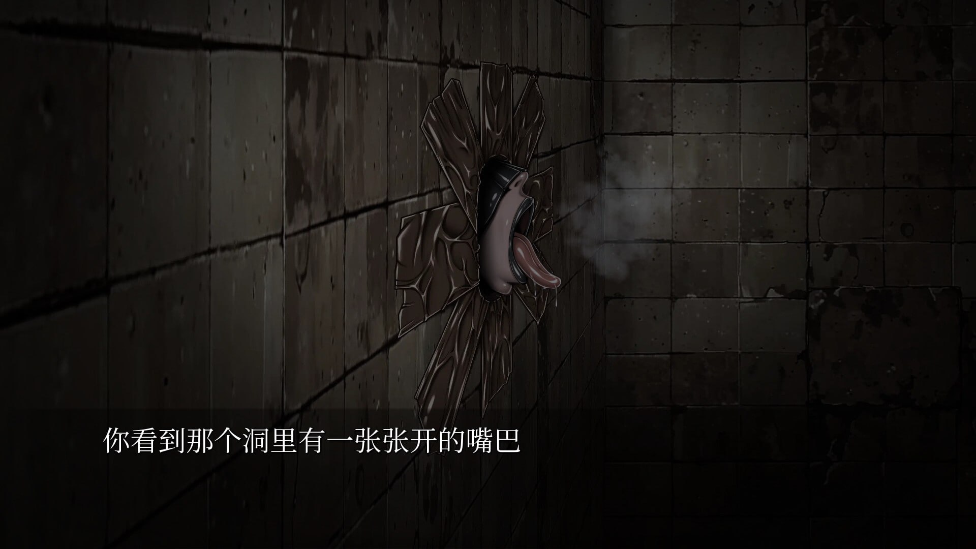 更新[日式恐怖SLG/巨乳动态] 秘密寻欢洞 Secret Glory Hole v01.10.04_h 官中步兵版 [980M]