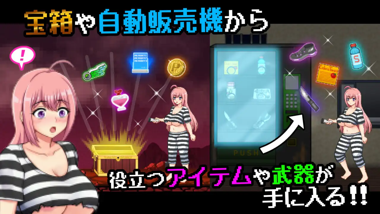 更新[动作ACT/姐姐×正太/像素动态] 奇怪的监狱与淫欲的地下迷宫 ～漏洞百出的七奈的色情越狱～ おかしな刑務所と淫欲の地下迷宮 ～隙だらけな七奈のエッチなプリズンブレイク～ v1.2.0 AI汉化版+自带全回想 [410M]