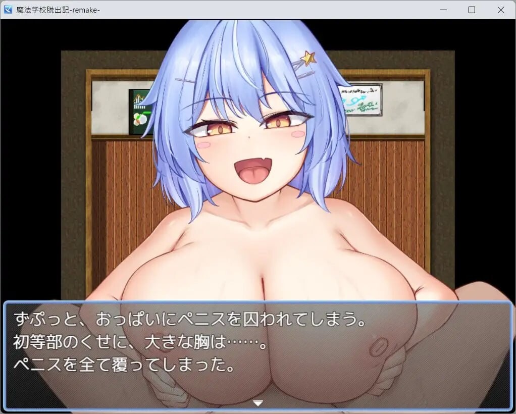 增添AZ[日式RPG/逆推/男性受] 魔法学校脱出记-Remake- 魔法学校脱出記-Remake- 内嵌AI汉化版+作弊码 [PC+安卓 460M]