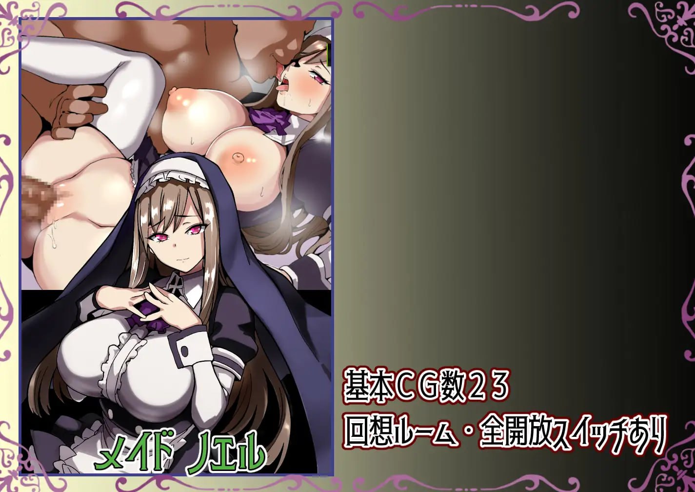 新作[日式RPG/被NTR/后宫巨乳] 被夺走的英雄谭～她们什么都没察觉～ 奪われた英雄譚～彼女たちは何も気づかない～ 内嵌AI汉化版+存档 [PC+安卓 240M]