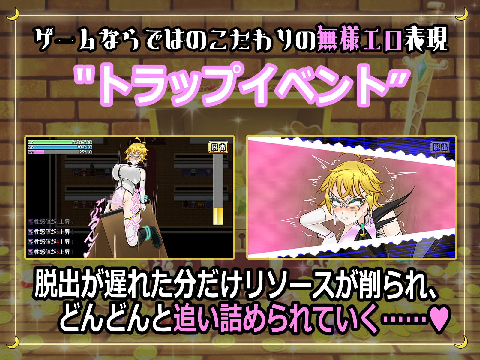 增添AZ[日式RPG/战斗H/扶她拘束] 扶她女怪盗娜塔莉亚 ふたなり女怪盗ナタリア ～白美を汚す搾精の罠～  内嵌AI汉化版+作弊码 [PC+安卓1.90G]