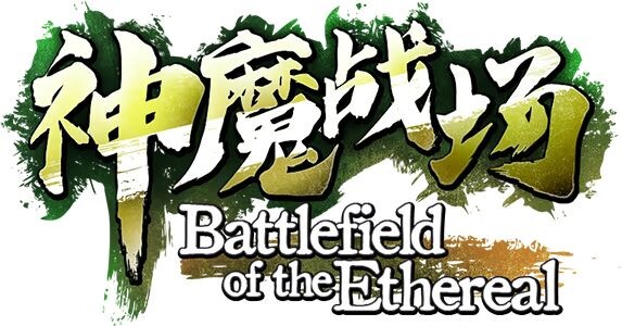 更新[策略SLG/魔物娘/动态] 妖谈2：九尾异闻 Yokai Art 2: Tales of the Nine-Tails v1.3.02 官中步兵版+存档 [4.0G]