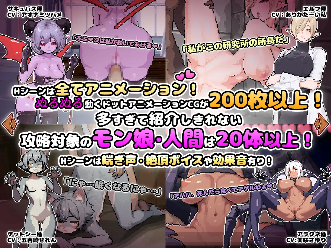 更新[探索RPG/魔物娘/像素动态] 异世界魔物娘悦乐记 異世界モン娘悦楽記 v26.07.02 官中版+存档 [1.70G]