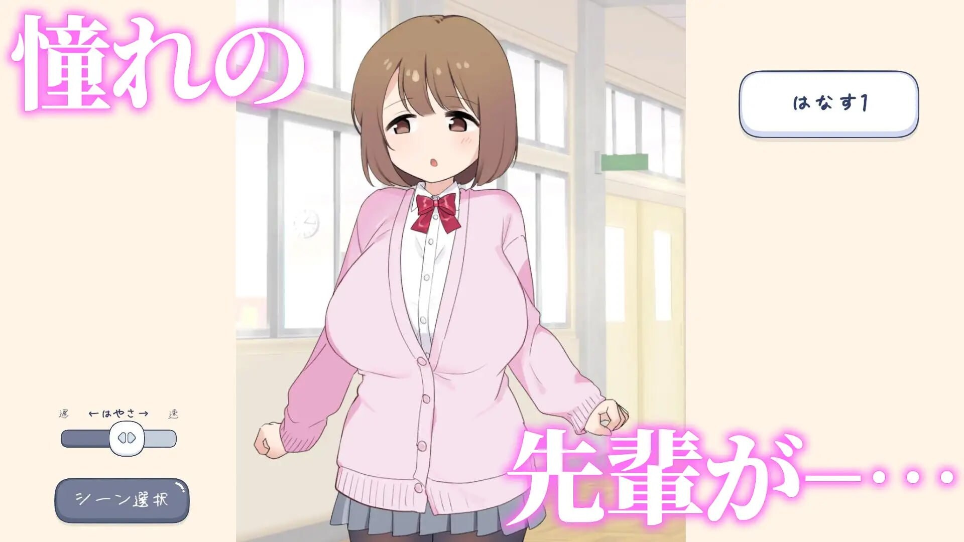 新汉化[互动SLG/抚摸触摸] 色色风俗学园 发情逆兔女郎泡泡浴篇 えちえち風俗学園発情逆バニーヘルス編 AI汉化版+自带全回想 [70M]