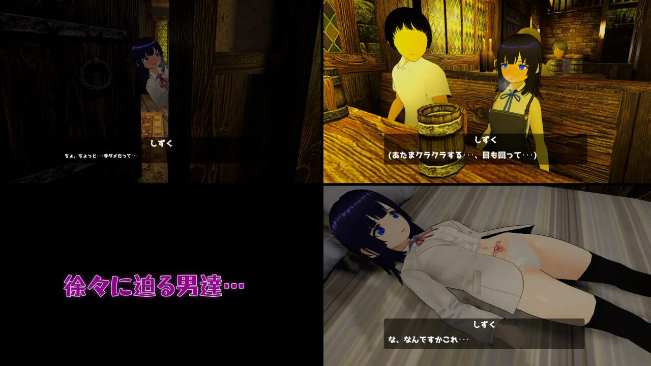 新作[日式3D/NTR堕落/动态] 妹妹性的发泄口 妹が性のはけ口 内嵌AI汉化版 去码版+自带全回想 [1.50G]