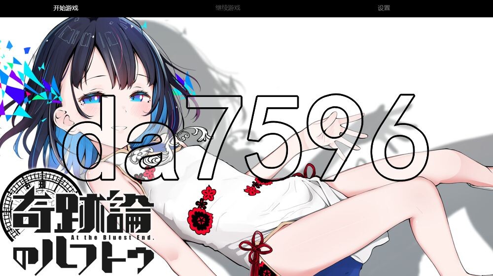 新作[日式RPG/体验版] 奇迹论的露芙托 奇跡論のルフトゥ ver1.4 Demo AI汉化版 [2.60G]