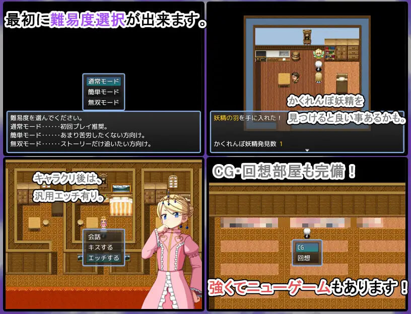 新汉化[日式RPG/后宫] 转生异世界奇游记 まぐわれ異世界珍道中 AI汉化版 [420M]