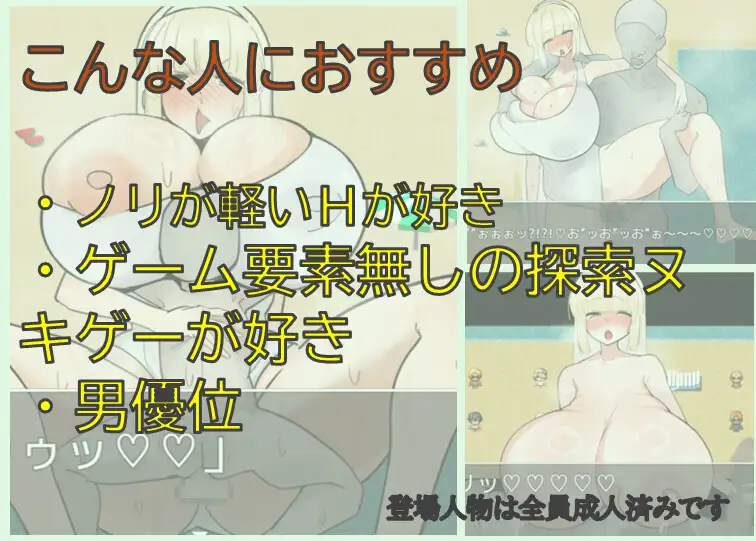新作[探索RPG/巨乳/爆乳] 丰满的丽香随波逐流 むちむちレイカは流される AI汉化版 [490M]