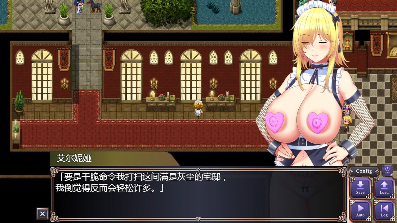 新作[日式RPG/援交巨乳] 奴隶公主艾尔妮娅 敗戦隷姫エルネア ST官中步兵版+存档 [2.10G]