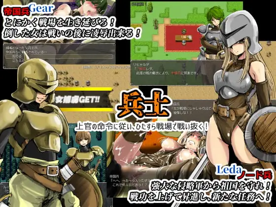 新作[日式RPG/战斗H] 战乱的六芒星 戦乱のヘキサ V1.5 ST官中步兵版+存档 [300M]