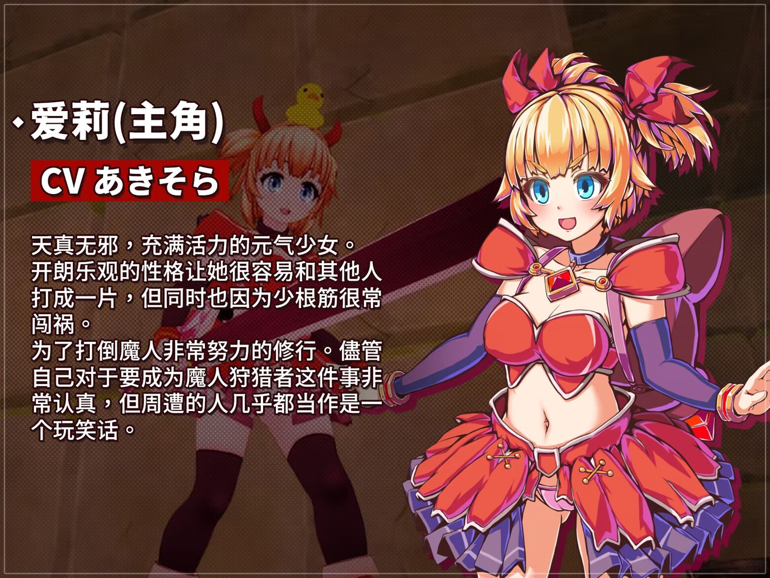 更新[3D动作/战斗H/动态] 纯真少女的魔界冒险 SS イノセントアサルト v1.0.10 ST官中步兵版+存档 [2.70G]