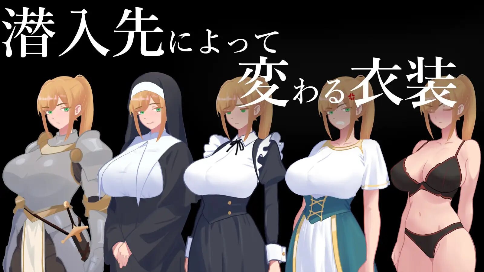 增添AZ[日式RPG/催眠NTR] 女骑士NTR的秘密 秘密 女騎士NTR v1.0.1 内嵌AI汉化版+作弊码 [PC+安卓 1.40G]