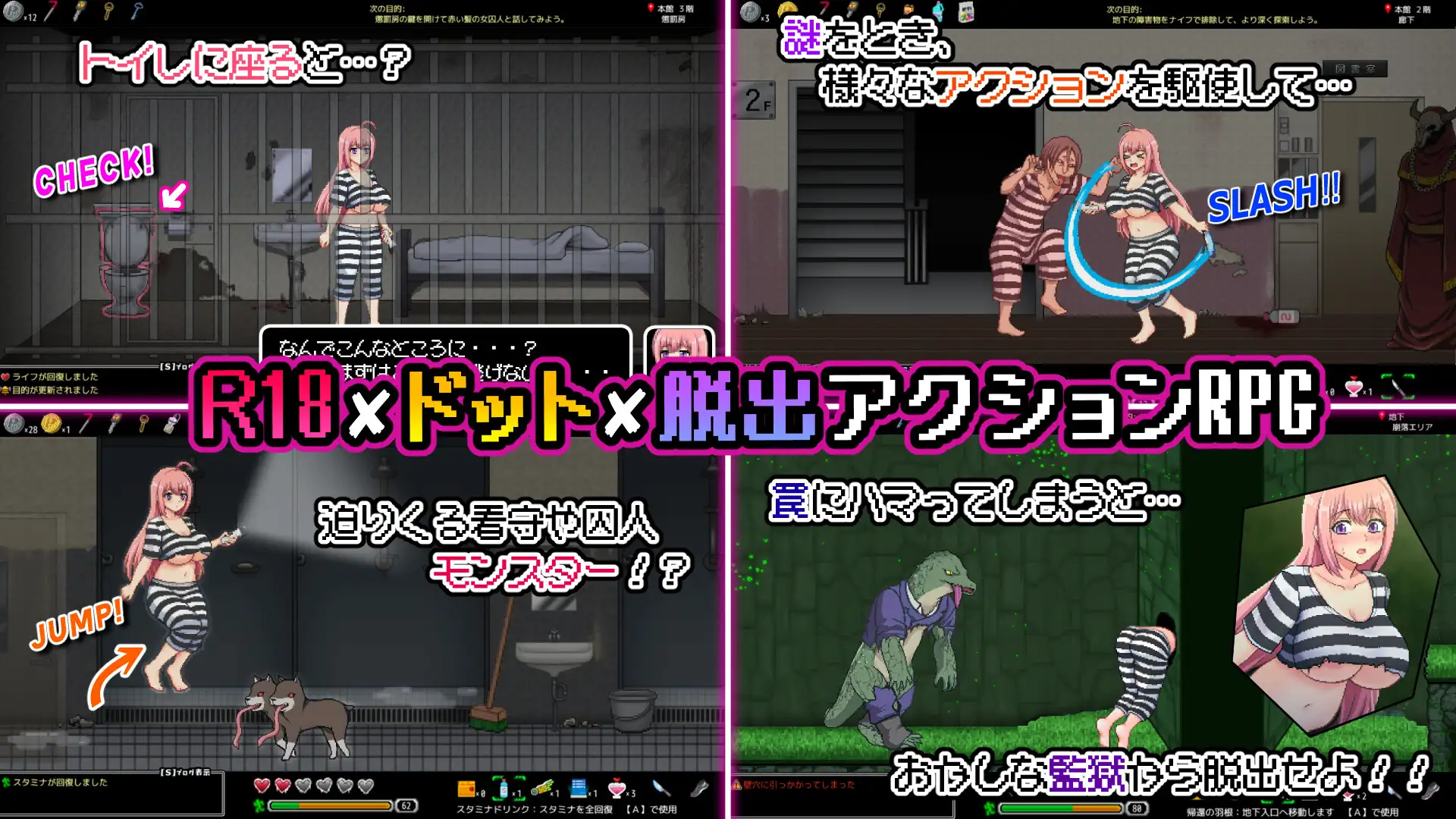 更新[动作ACT/姐姐×正太/像素动态] 奇怪的监狱与淫欲的地下迷宫 ～漏洞百出的七奈的色情越狱～ おかしな刑務所と淫欲の地下迷宮 ～隙だらけな七奈のエッチなプリズンブレイク～ v1.2.0 AI汉化版+自带全回想 [410M]