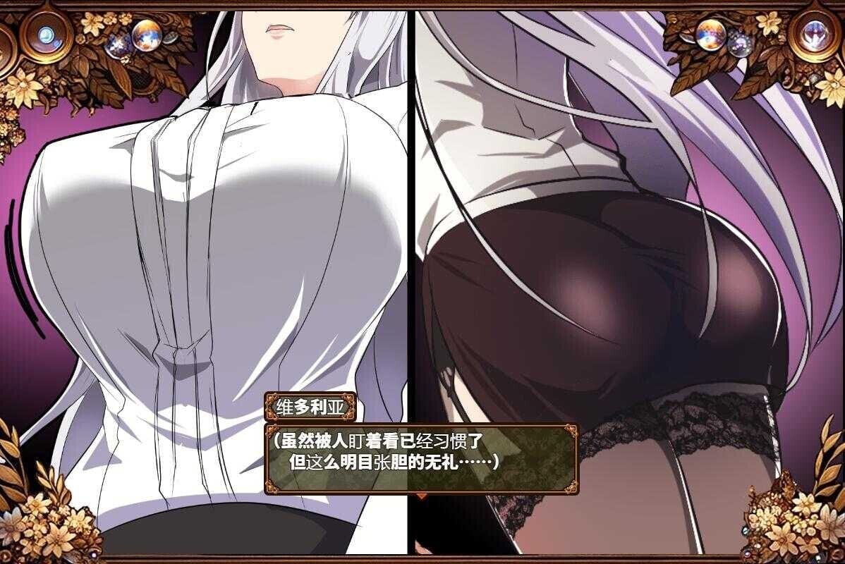 更新[日式RPG/NTR堕落/动态] 被玷污的苍银 穢れゆく蒼銀 体験版 v1.2 AI汉化版+存档 [650M]
