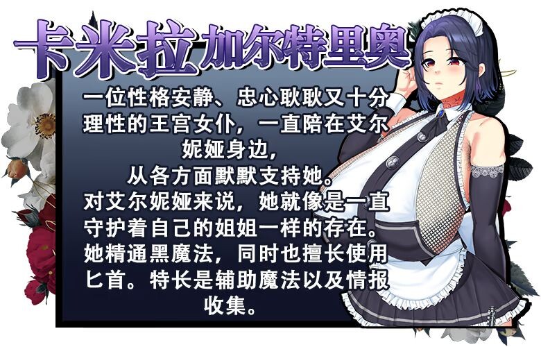 新作[日式RPG/援交巨乳] 奴隶公主艾尔妮娅 敗戦隷姫エルネア ST官中步兵版+存档 [2.10G]
