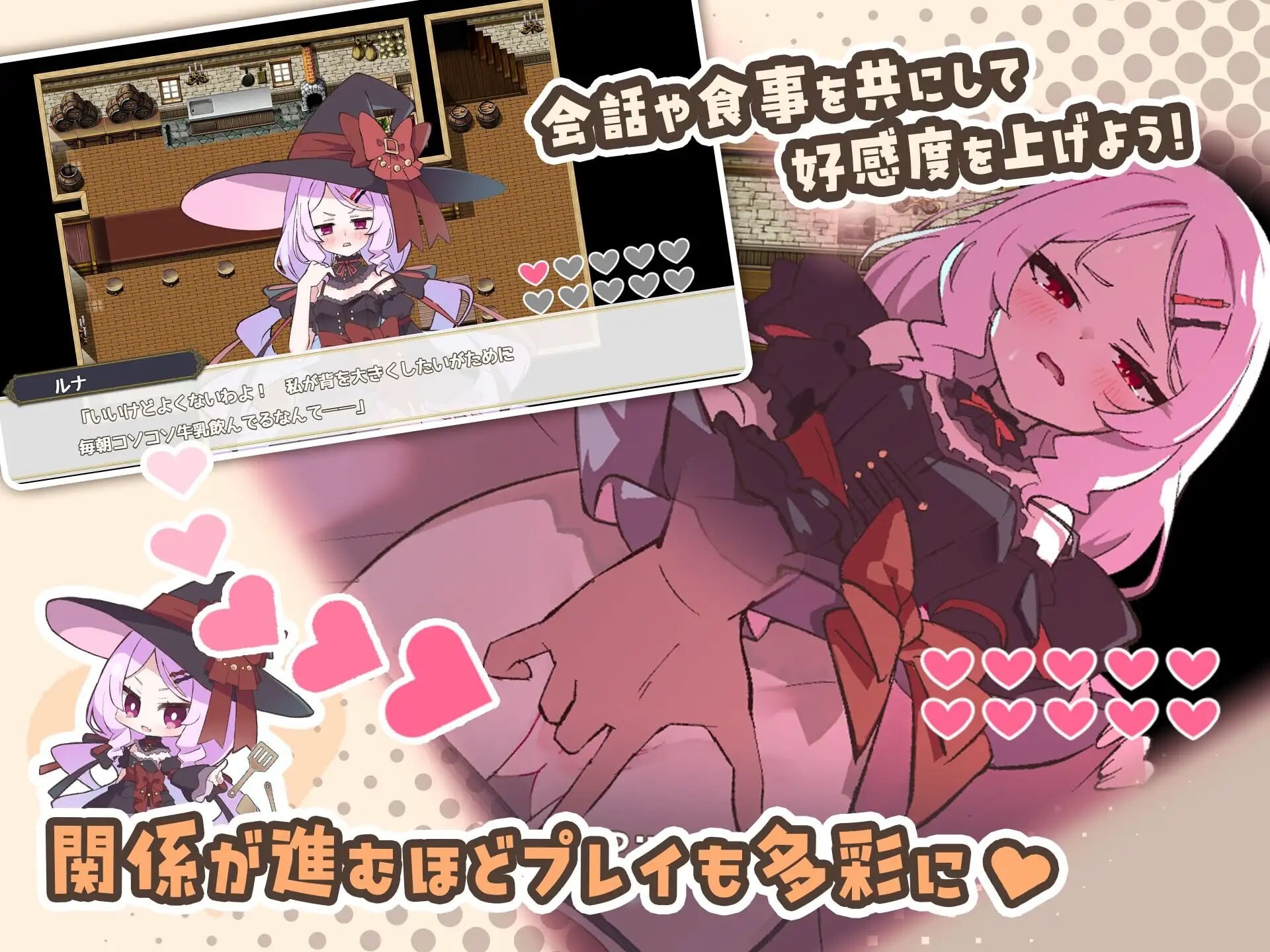 更新[日式RPG/纯爱后宫] 星辰婚礼！~与六位女主角一起经营酒馆的甜蜜恋爱RPG~ エトワール・マリアージュ！～六人のヒロインと酒場を盛り上げるいちゃいちゃRPG～ Ver1.2.1 AI汉化版+存档 [770M]